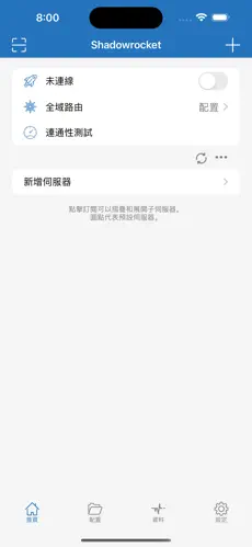 挂梯子加速器app无广告android下载效果预览图